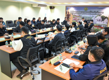 การประชุมตรวจติดตามความก้าวหน้าผลการดำเนินงานโครงการตามแผนการตรวจราชการของผู้ตรวจราชการกระทรวงเกษตรและสหกรณ์ ประจำปีงบประมาณ พ.ศ. 2569 รอบที่ 2 (Monitoring and Evaluation) เขตตรวจราชการที่ 16 จังหวัดเชียงราย ... พารามิเตอร์รูปภาพ 9